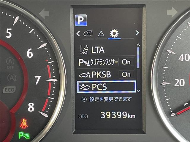 【スピードメーター】『スピードメーター』の画像になります。メーターがシンプルで見やすく運転しやすいですね！