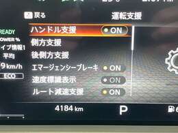 自動衝突被害軽減ブレーキ搭載車です！障害物センサーも付いてます！