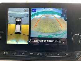 360°モニターが付いてます！