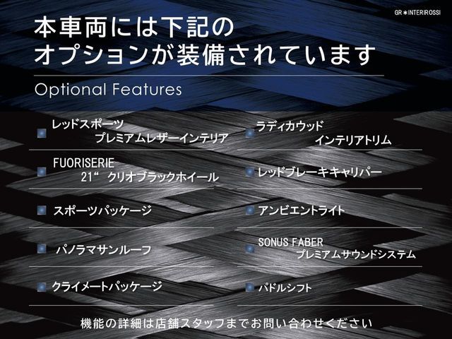 ◆オプション一覧