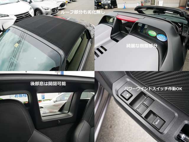S660の窓は3か所開閉可能です！！　運転席＆助手席はもちろん、後部の小さな窓も開閉可能となっております。　車内の換気やオープン時の空気の流れを制御する役割もあります。　しっかりと設計されたお車です。
