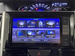 【カーナビ】ナビ利用時のマップ表示は見やすく、いつものドライブがグッと楽しくなります！