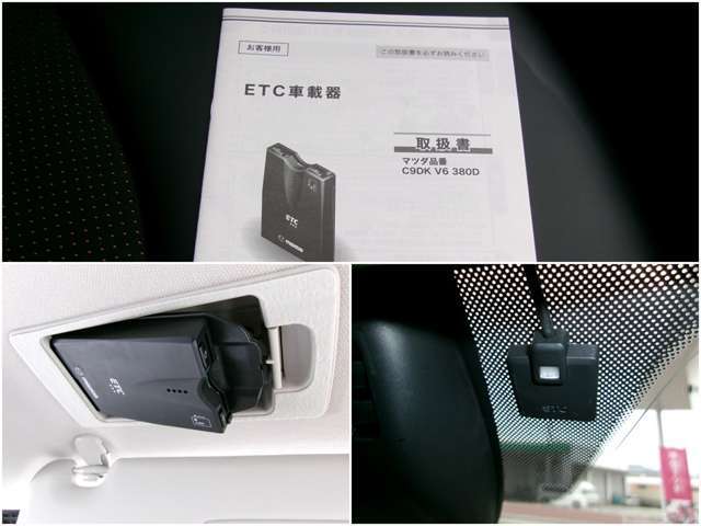 すっきり収納の純正ETC装備済です！スムーズに高速道路も利用できます！