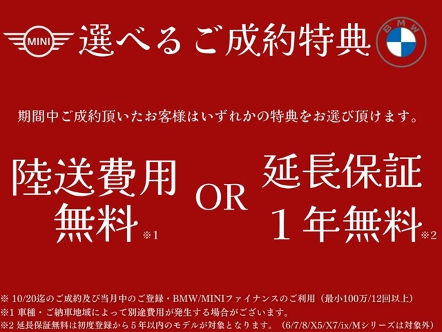 面倒な操作なくオンラインにてご商談可能です！詳しくはフリーダイヤル【0120-419-603】までお問い合わせください！