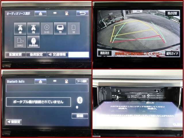 バックガイドモニター装備されていますので、後方視界もしっかり確保出来ます！車庫入れが苦手な方も安心のアイテム！！