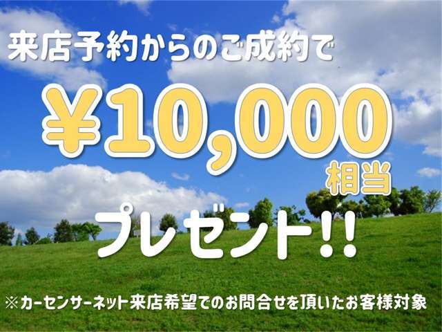 整備工場完備で万が一でも安心です！お車のことであれば何でもご相談下さい！全面的にお任せ下さい！！