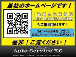 来店不要！購入保証あり！全国どこでも納車可能！お気軽にお問い合わせください♪月々の詳しいお支払いは自社HPで！http：//auto-service-ks.com/【Auto　Service　KS　092-558-8905】