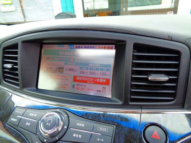 フルセグTVです＾＾