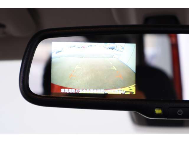 リヤビューモニター表示ルームミラー装備！シフトを「R（後退）」に入れると、車両後方の映像をルームミラーに表示。後退時のハンドル操作の目安となるガイドラインも表示し車庫入れをサポートします。