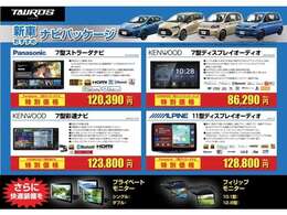 いつでも、どこでも、ドライバーにとって使いやすいナビゲーション。iPhoneやAndroid端末とつないで、スマートフォンのナビアプリを画面上に表示可能。