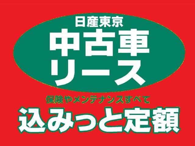 『毎年の自動車税』を込みで算出できる『個人リース』がお勧めです♪♪