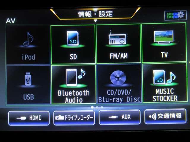 音響ソースです♪♪ DVD  Blu-ray再生可能♪♪Bluetoothオーディオが装着されているのでスマホの曲再生も可能♪♪(スマホの機種やナビバージョンによって接続できない場合がありますのでご了承下さい)