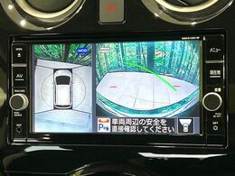 【アラウンドビューモニター】専用のカメラにより、上から見下ろしたような視点で360度クルマの周囲を確認することができます☆死角部分も確認しやすく、狭い場所での切り返しや駐車もスムーズに行えます。