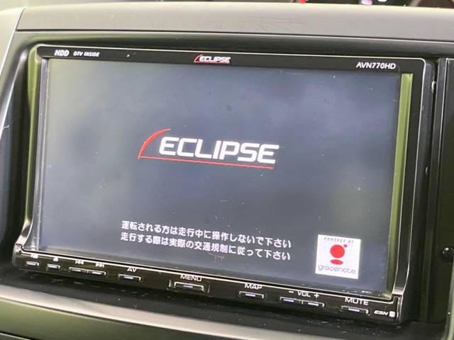 【ナビゲーション】使いやすいナビで目的地までしっかり案内してくれます。各種オーディオ再生機能も充実しており、お車の運転がさらに楽しくなります！！
