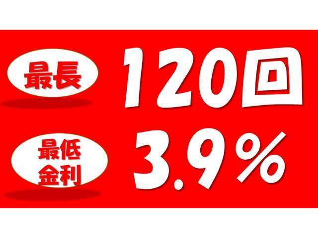 JU適正販売店！ご安心してご購入いただけます。