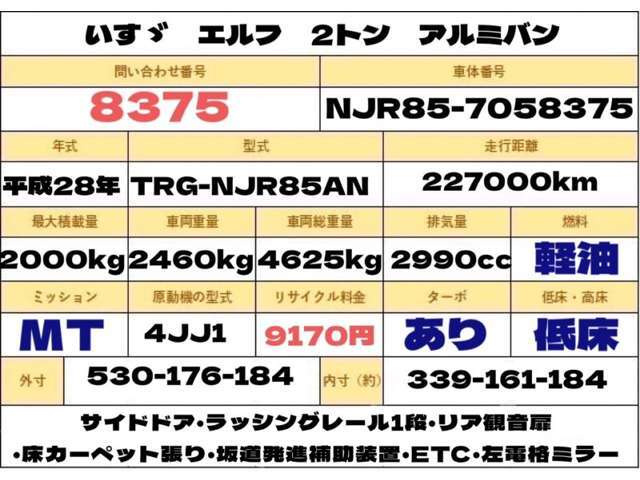 エンジン快調です！ご来店時には、是非試乗にてお車の程度をお確かめ下さい！