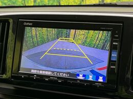 【バックカメラ】駐車時に後方がリアルタイム映像で確認できます。大型商業施設や立体駐車場での駐車時や、夜間のバック時に大活躍！運転スキルに関わらず、今や必須となった装備のひとつです！