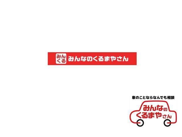 サビよおさらば！！！　　下廻り防錆塗装をする事で、サビによる故障やトラブルを抑えることができます。お車購入時のキレイな状態で施工することで効果が上がりますので、この機会にぜひッ♪♪