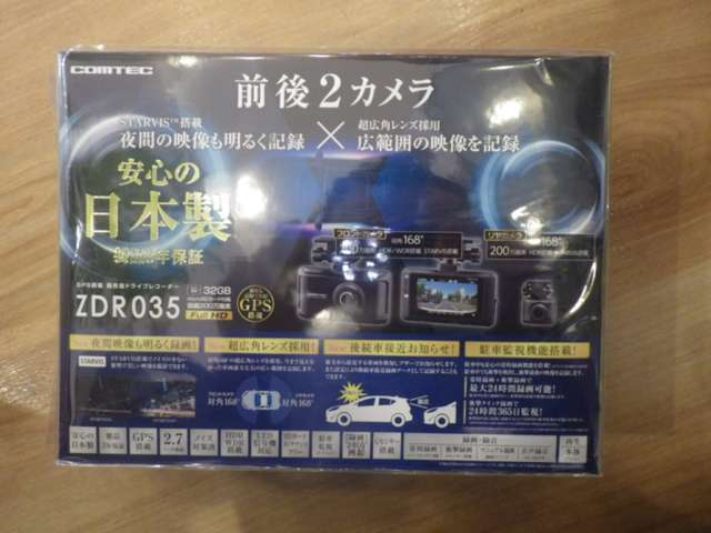 駐車中録画用配線も込み！衝撃検知でスイッチON！安心です。
