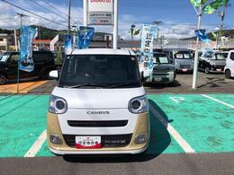 この度は山形ダイハツ販売（株）の中古車をご覧頂きまして大変ありがとうございます。あなただけのお車探しのお手伝いをさせて下さい。私達がピッタリの1台をお探しします（＾O＾）/