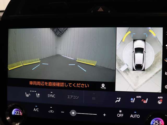 上から車両を見下ろしたような映像をナビゲーション画面に表示する「パノラミックビューモニター（床下透過表示機能付き）も搭載しています。