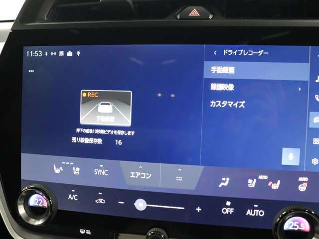 交通事故処理の迅速化等、運転中の「万が一」を記録してくれ、もしもの時も心強いドライブレコーダーを装備しています。