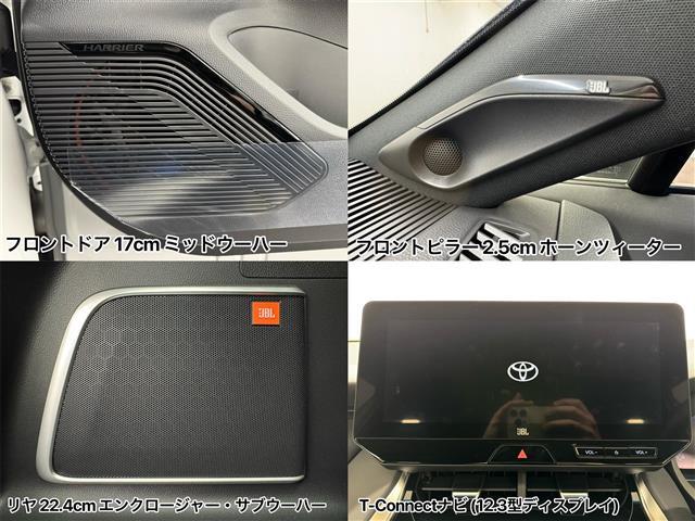 【JBLプレミアムサウンド】スピーカーと専用アンプから奏でるプレミアムサウンド。標準仕様と比較するとスピーカーやアンプが追加で配置され、専用のチューニングが施されています。迫力のサウンドをお試しあれ。