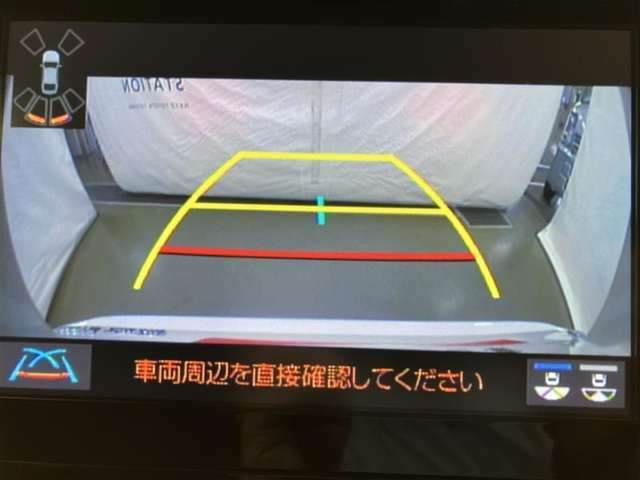 バックガイドモニターで、後方を確認しながら安心して駐車することができます。運転初心者も熟練者も必須の機能ですよ！