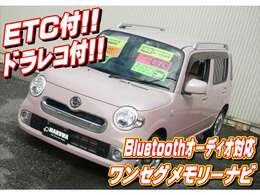 車両本体価格、自動車税、自動車重量税、自賠責保険、リサイクル料金、諸費用（登録費用、点検・整備費用、etc）など上記の合計を支払総額として表示しています。