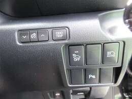 オートハイビーム等先進機能