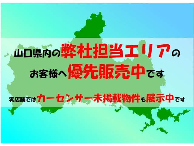 ☆同じ防府市内に本社サービス工場がございます。山口運輸支局指定工場でございますので、車検・点検など安心してカーライフをお任せ下さい。