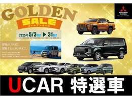残価設定クレジットはじめました！！お支払い回数は36回・48回・60回の3パターンからお選びいただけます！！詳しくはスタッフまで！！