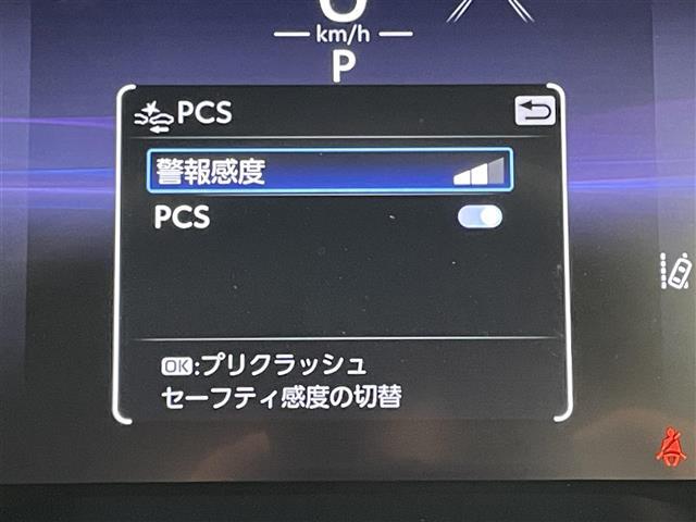 【衝突被害軽減ブレーキ】走行中に前方の車両と歩行者を認識。衝突の危険が高いと判断した場合に警報や緊急ブレーキで衝突回避や衝突時の被害を軽減。前後の踏み間違いによる誤発進も抑制します。