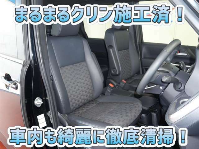 約60項目、5000部品を、なんと走行距離無制限で1年間保証するロングラン保証付☆有料で3年まで延長できます