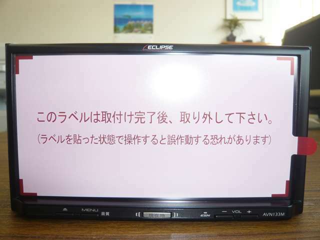 Bプラン画像：フルセグやミュージックサーバー対応へのグレードUPもご相談下さい