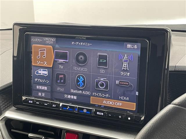 【カーナビ】ナビ利用時のマップ表示は見やすく、いつものドライブがグッと楽しくなります！