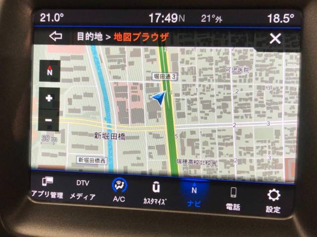 ●ジープ純正ナビ:一体感のあるナビは、高級感ある車内を演出してくれます。Bluetooth再生などオーディオ機能も充実しておりますので、運転もより楽しめます♪