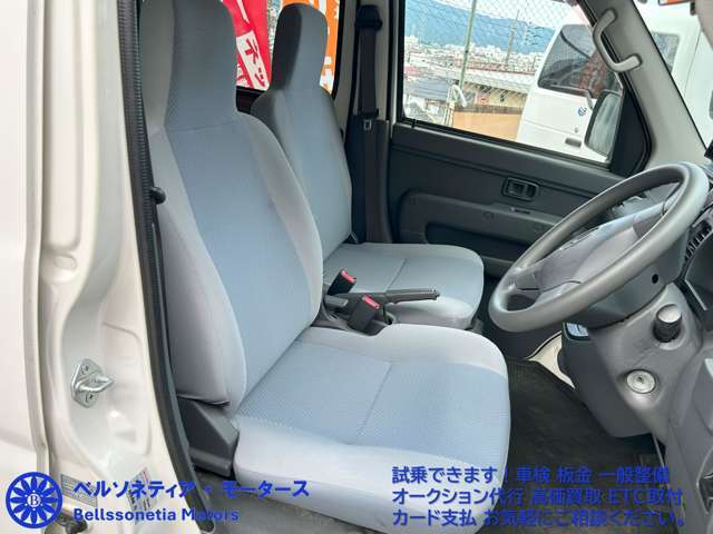 シミ破れにない綺麗な内装です。