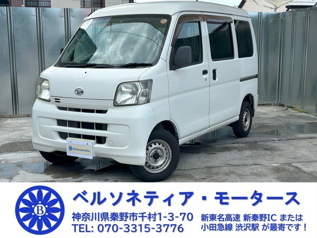 固定費を抑えた経営で、大手販売店様よりもリーズナブルなお値段で販売させていただきます！軽ワンボックス・軽バン・軽トラックは他にも在庫がございます！