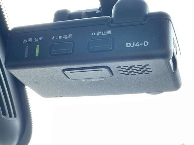 ドライブレコーダー装備です！もしもの時やあおり運転など、映像記録は証拠になるのであると安心ですね！