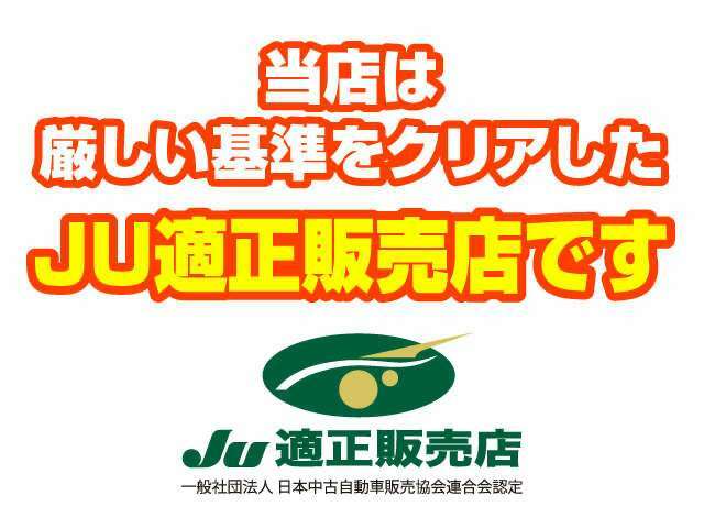 ☆カーポート横浜ではお客様とのご縁を大切にしております☆当社は「来て見て納得！買って満足！！価格以上の価値を実現」を合言葉にお客様に喜んでいただけるよう日々努力しております！