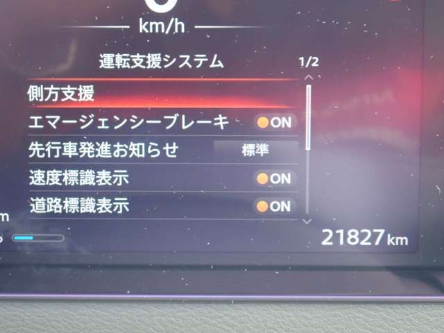 中古車リース『込みっと定額』保険・メンテナンス全て込みがお勧めです。0120-096-823までお気軽にお問合せ下さい。