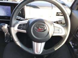 自ら操るハンドル！ドライバーの生命線です。お客様の目で実際にご確認ください。