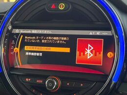 ●Bluetooth：お手持ちのスマートフォンなどと接続し、ハンズフリー通話や臨場感溢れるミュージック再生をお楽しみいただけます。無線接続ですので煩わしさもありません♪