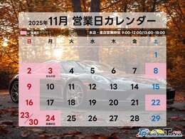 営業日ご確認のうえ、心よりご来店お待ちしております。