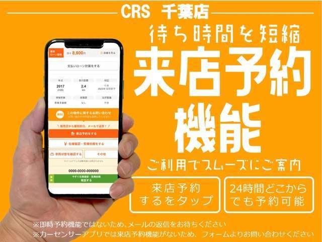 ■混雑緩和のためご来店時には、事前予約をお願いいたします。ご来店ご予約は横浜店　045-532-9000にお電話ください。