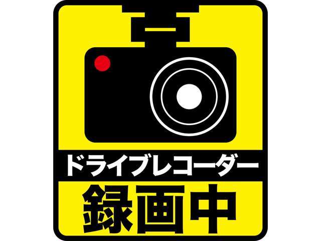 今、話題のドライブレコーダー！もしもの時のために、お勧めの一台をご用意致します。後カメラで、あおり運転や、追突にも対応。本体と、取付にかかる工賃も含んでおりますので、この機会にお値打ちにどうぞ！