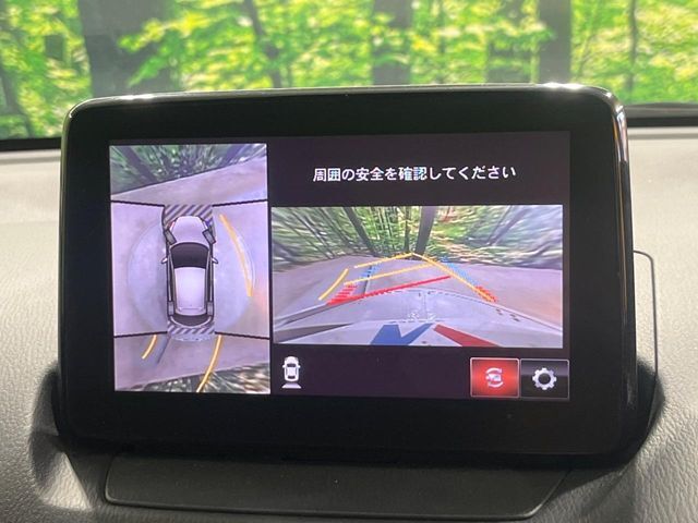 【360°ビューモニター】専用のカメラにより、上から見下ろしたような視点で360度クルマの周囲を確認することができます☆死角部分も確認しやすく、狭い場所での切り返しや駐車もスムーズに行えます。