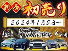 営業時間10時～19時　連絡を頂ければ時間外も対応いたします。スタッフ一同心よりお待ちしております。