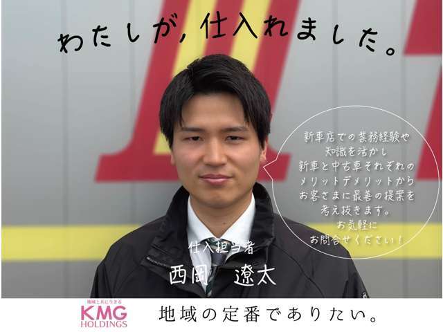 【なんでもご質問ください】お客さまが安心安全でお車選びができるように、仕入れ前の使用状況からしっかり説明させていただきます☆